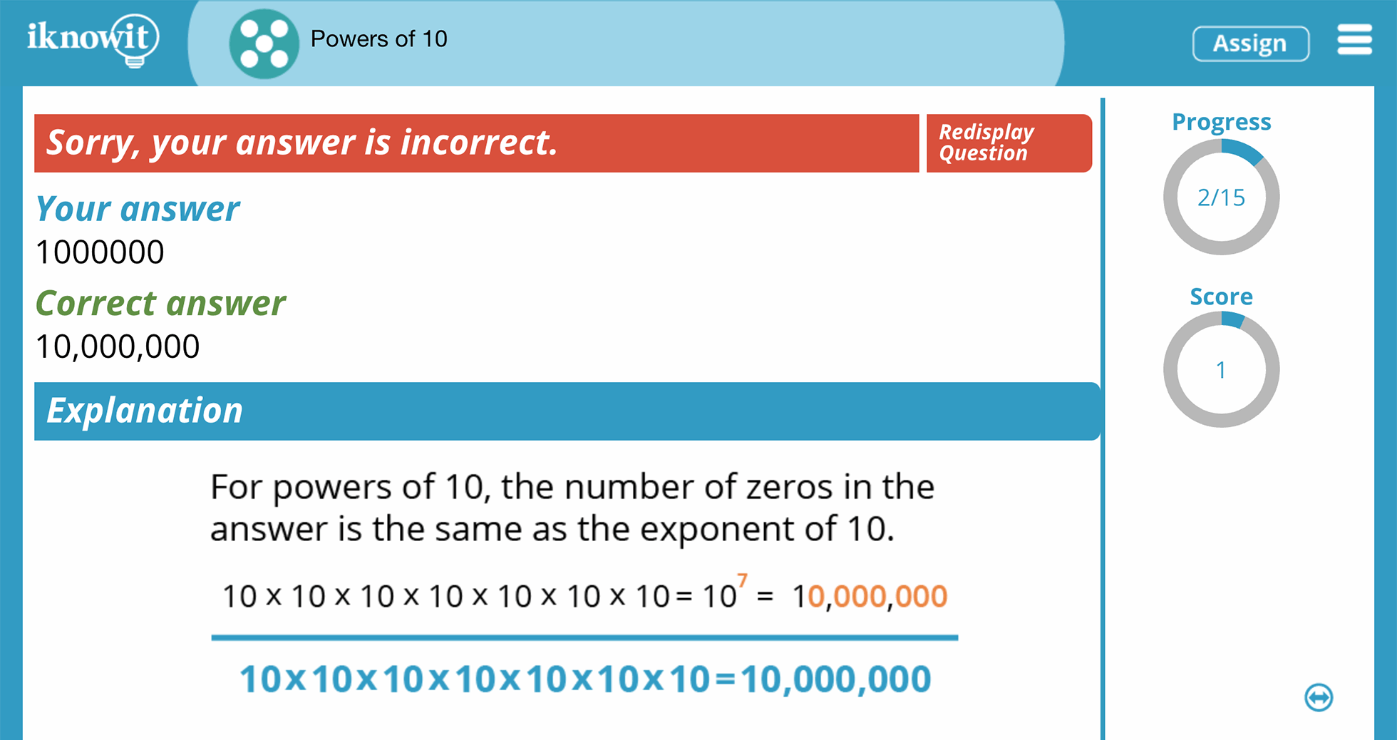 Fifth Grade Multiplying by Powers of Ten Practice Interactive Lesson